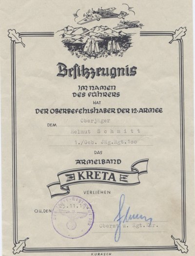 Крит.jpg