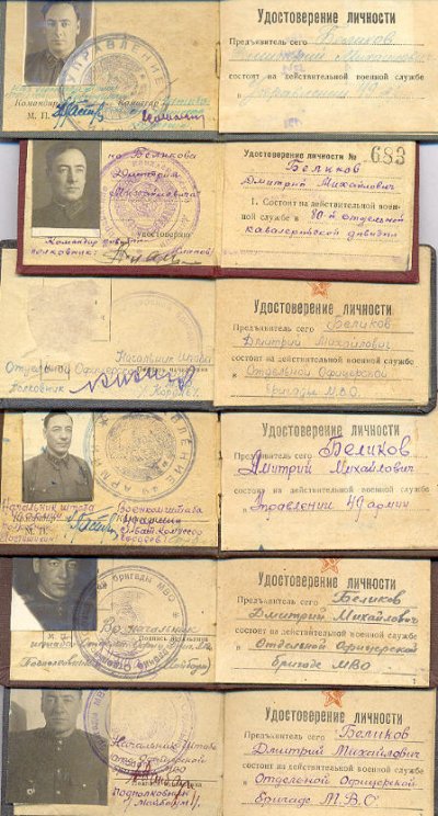 БеликовДМ,8в.jpg