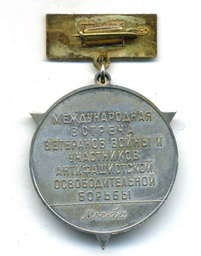 20-лет-поб-знак-р.jpg