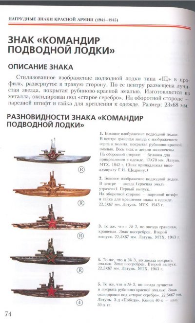 Изображение 029.jpg