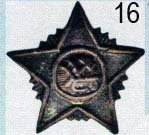 zvezda16.jpg