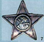 zvezda7.jpg