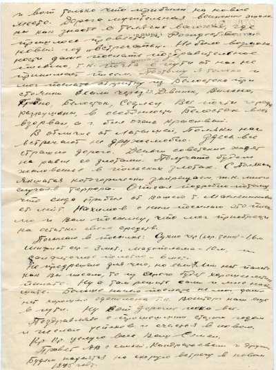Абушенко2 (Копировать).jpg