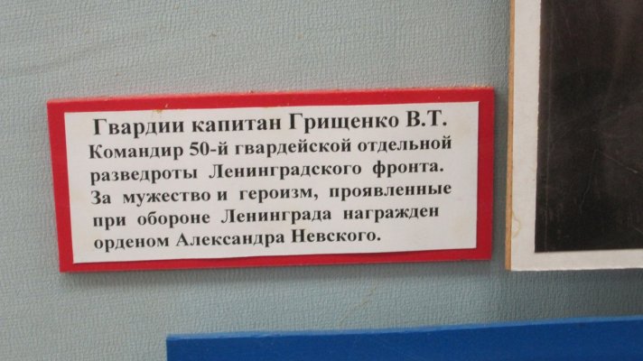 Владивосток 231.jpg