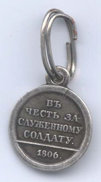 medal-v-chest-zasluzhennomu-soldatu1.jpg