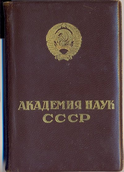 ан.jpg