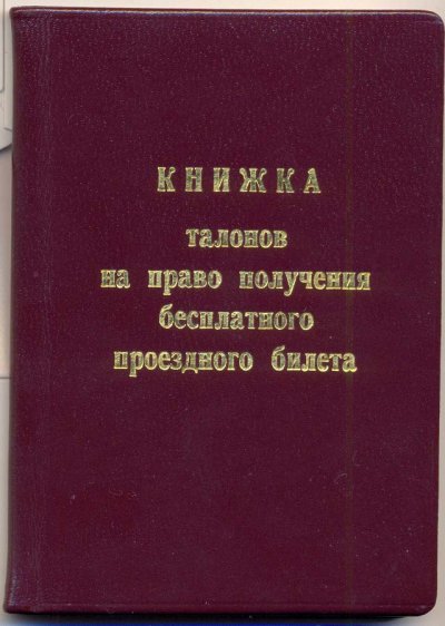 сканирование0033.jpg