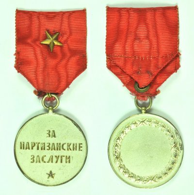 Medal Partis. Zaslugi.JPG