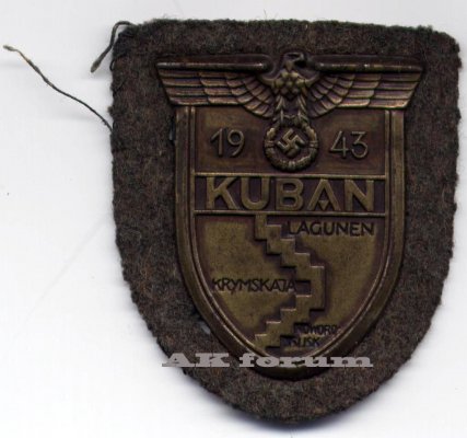 Щит Кубань-1 copy.jpg