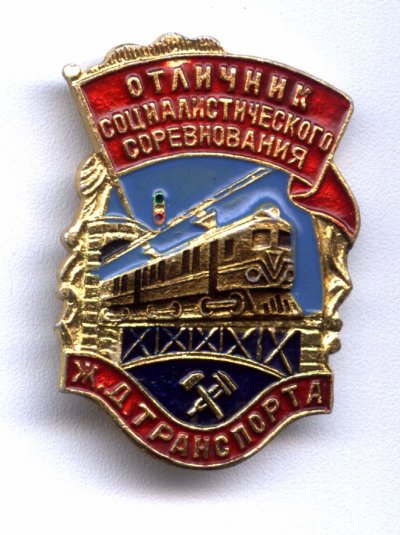 11-Новокузнецк 1978 -а.jpg
