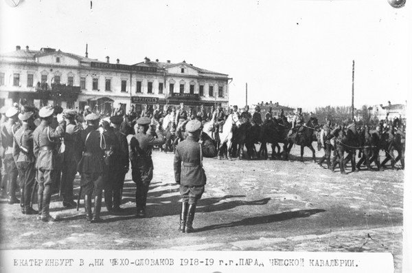 Парад чешской кавалерии Ек-бург 1918.tif.jpg