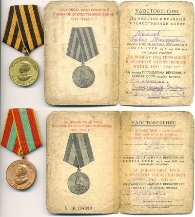 docs_medals_070513_14.jpg