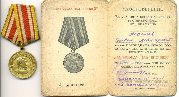 docs_medals_070513_15.jpg