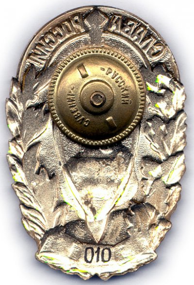 34октР.jpg