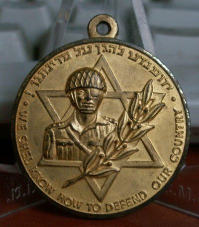 medalion 010.jpg