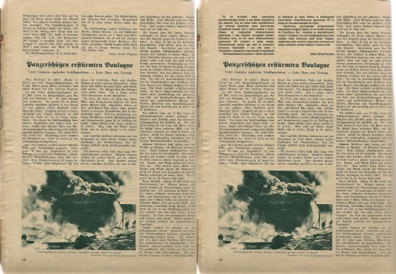 Отважный штурм Укрепления 505 (стр 14).jpg