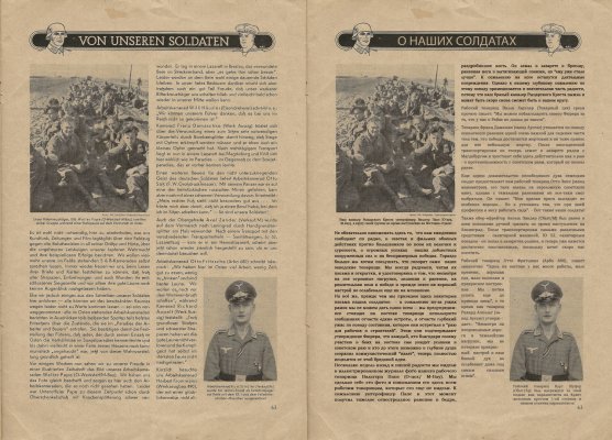 сканирование0004_перевод НОВ ЦВЕТ.jpg