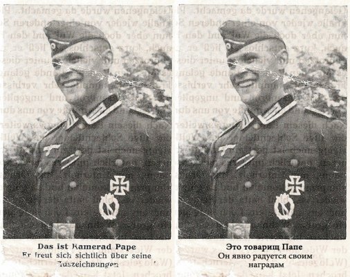 Товарищ Папе1.jpg