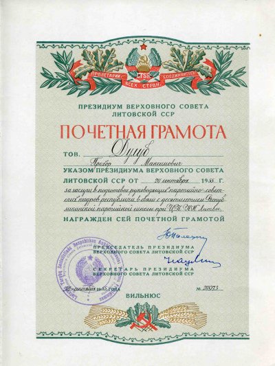 img358м.jpg