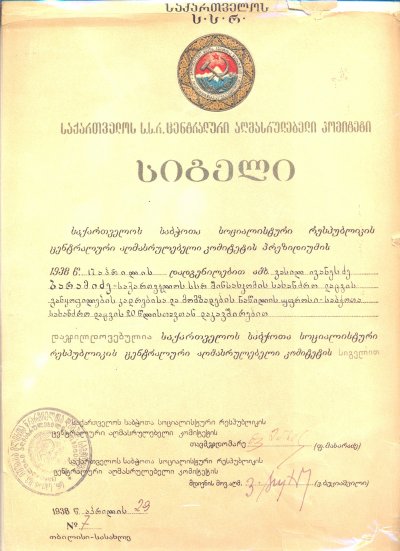сканирование0001.jpg