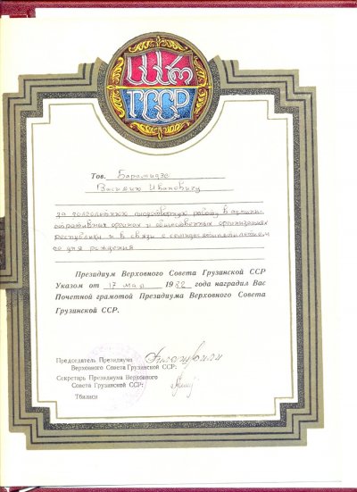 сканирование0005.jpg