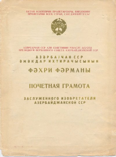 сканирование0008.jpg