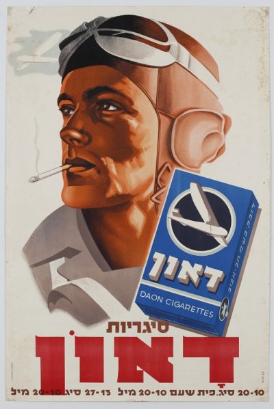 letchiki_israel_0.jpg