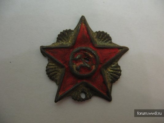 звезда.jpg