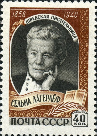 428px-Stamp_of_USSR_2284.jpg