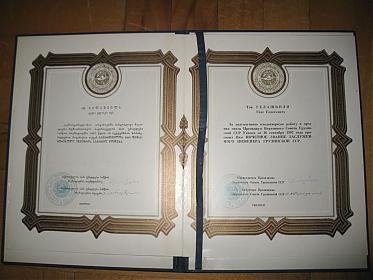 ПВС Груз.jpg