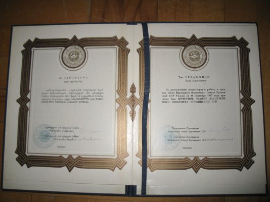 ПВС Груз.jpg