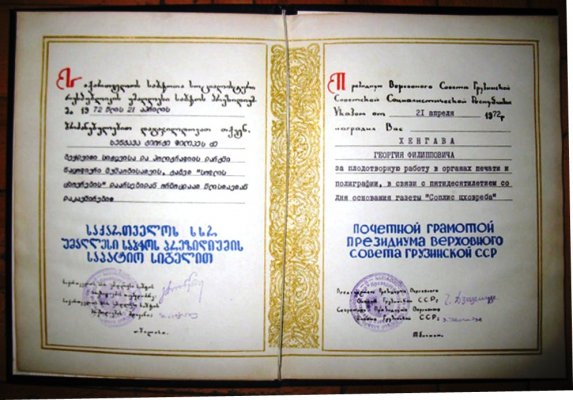 ПГ Груз 1.jpg