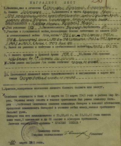 КЗ 1.220.047 НЛ1.jpeg