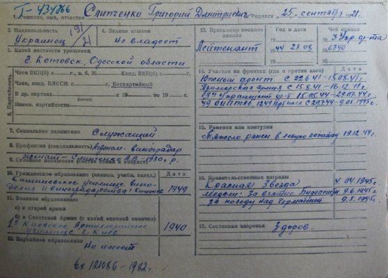 УПК6.JPG