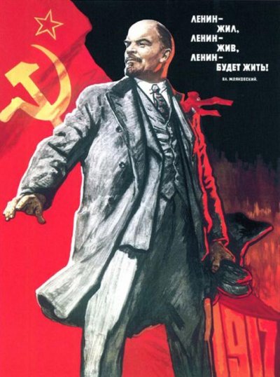 Lenin2.jpg