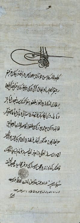 Mehmed Dönemi h. 07.06.882 - m. 16.09.1477.jpg