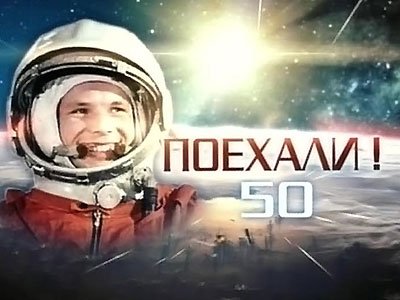 Gagarin8.jpg